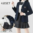 入学式 卒業式 スーツ 女の子 長袖 中学生 高校生 制服 学生制服 女子高生 小学生 ブレザー スカート チェック柄 レディース お受験 結婚式 発表会 入学...