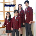 キッズ 入学式 卒業式 制服 学生服 女の子 男の子 100 110 120 130 140 150 160 ジャケット ブレザー シャツ プリーツスカート パンツ ズボン ウエストゴム 小学生 中学生 高校生 スタンドカラー 立ち襟 個性的 レッド 受験 ギフト 卒園式 七五三 ピアノ 発表会 演奏会 舞台