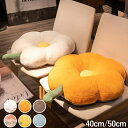 かわいい座布団 抱き枕 ぬいぐるみ 癒しグッズ お昼寝枕 シートクッション ソファ シートクッション オールシーズン オフィスチェア 花 クッション シート 2...