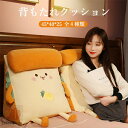 トースト もちもちクッション 三角 三角クッション 大きい おしゃれ 45cm 抱き枕 背当て 腰当て 在宅ワーク傾斜 枕 授乳 昼寝枕 座布団 首枕 腰枕 足...