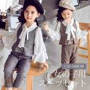 女の子 スーツ セット チェック柄 入学式 卒業式 制服 ジャケット ズボン 混紡 コットン 綿 小学生 中学生 高校生 ジュニア 中学 受験 大きいサイズ リ...