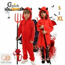 ハロウィン 子供 コスプレ 仮装 悪魔 デビル キッズ ハロウィンコスプレ サタン 魔法使い 女の子 男の子 衣装 105-145コスチューム ハロウィン仮装 ...