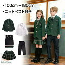 子供スーツ 韓国風 学生服 上下セット キッズスーツ 冬服 女の子 男の子 子供服 スクール服 スクールブレザー フォーマル 卒業式 入園式 受験 小学校 中学...