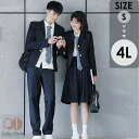 学生服 入学式 卒業式 スーツ 女の子 男の子 長袖 ズボン スカート ジャケット 上下セット 制服 男子 女子 フォーマル スクール服 お受験 発表会 小学生 中学生 高校生 通園 通学 S M L 2L 3L 4L ネイビー
