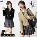 入学式 卒業式 スーツ 女の子 ブラック グレー 黒 長袖 中学生 高校生 制服 学生制服 大きいサイズ 女子高生 小学生 スカート レディース お受験 結婚式 発表会 入学 通学 ジュニア フォーマル フォーマルスーツ 卒服 ジュニアスーツ