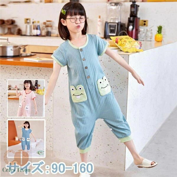 子供パジャマ キッズパジャマ 子供 寝間着 ルームウェア パジャマ 半袖 ひざ下丈 つなぎ オールインワン かわいい ピンク ブルー クマ カエル ウサギ リブ...