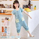 子供パジャマ キッズパジャマ 子供 寝間着 ルームウェア パジャマ 半袖 ひざ下丈 つなぎ オールインワン かわいい ピンク ブルー クマ カエル ウサギ リブ...