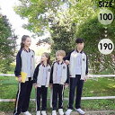 子供制服 学生服 幼稚園 小学生 中学生 高校生 女の子 男の子 スクール服 春 秋 上下セット ・袖 キッズ スーツ フォーマル 子供スーツ 可愛い 子供服 入学・入園 卒業式 入園式 七五三 お受験 結婚式 発表会 通園 通学 ジュニア