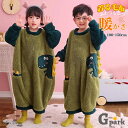 キッズ パジャマ 着る毛布 着ぐるみ 女の子 男の子 ボーイズ ガールズ ベビー 冬用 ルームウェア もこもこ パジャマ フランネル 子供パジャマ オールインワ...