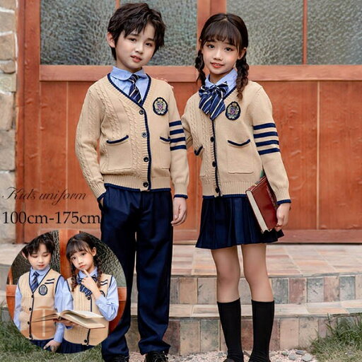 秋冬服 学生服 子供制服 子供カーディガン ユニフォーム 卒業式 入園 女の子 男の子 受験 小学校 中学生 キッズ通園 通学制服 フォーマル 子供服 卒園式 発表会 秋冬服 学生服 子供制服 子供カーディガン ユニフォーム 卒業式 入園 女の子 男の子 受験 小学校 中学生 キッズ通園 通学制服 フォーマル 子供服 卒園式 発表会