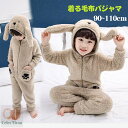 着ぐるみ 可愛いキッズ ベビー パジャマ 部屋着 子供 動物コスチューム つなぎ かわいい撮影用 オールインワン イベント クリスマス プレゼント ベビー 防寒...
