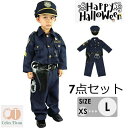 警察官 子供 ハロウィン仮装衣装 子供衣装 フルセット 7点セット COSPLAY コスプレコスチューム 男の子 キッズ ポリス 制服 ハロウィン 仮装 クリス...