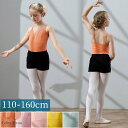 バレエレオタード キッズレオタード 子供ダンス衣装 バレエダンス 2点セット キャミソール 袖なし 透け感 ハーフパンツ 新体操 股下スナップ 女の子 ダンス服...