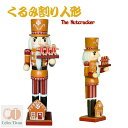 くるみ割り人形 手作り おもちゃ ハンドメイド 置物 置き物 北欧 雑貨 木工品 ジンジャーマン ドイツ 人形 洋風 インテリアオブジェ 新築祝い 結婚式 子供 誕生日 プレゼント 祝日 新年 贈り物 レトロ かわいい クリスマス