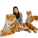 ぬいぐるみ 虎 とら 特大 30cm~130cm かわいい おもちゃ 抱き枕 プレゼント 抱き枕 友達 誕生日ギフトにおすすめ クリスマス 誕生日 お祝い プレゼント 子供の日