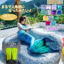 水着 人魚 ビキニ 人魚姫 フィン付き 大人 子供 マーメイド水着 体型カバー 記念撮影 写真撮影用 セクシー 温泉 水着 かわいい 13color ビキニ 盛れる オシャレ ハロウィン 仮装