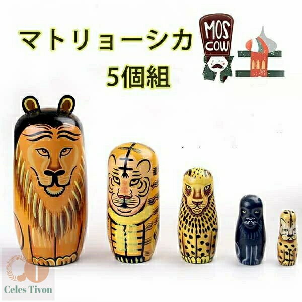 ̱ ޥȥ硼 ڻʪ ͷ  ưʪ 饤  ҥ祦 ֥  5 ƥꥢ  ե ̲ ...