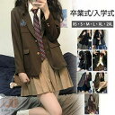 卒業式スーツ 女の子 入学式 子供服 5点セット ゆったりサイズ フォーマルスーツ 中学生 高校生 制服 学生服 チェック 通学 女児 ジュニアスーツ 子供スー...