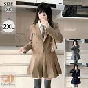 入学式 卒業式 スーツ 女の子 子供服 JK 4点セット ゆったりサイズ フォーマル スーツ 女児 中学生 高校生 中高生 通学 制服 結婚式 お受験 発表会 ...