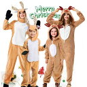 クリスマス衣装 かわいい 子供大人 親子 コスプレ 公演衣装 サンゴフリース 小鹿トナカイ 子ども フード付き 大きいサイズ 動物ショー 仮装舞踏会
