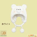 頭飾り帽子 かわいい もこもこアウトドア キャップ フェイクファー ポンポン付き 女の子 子供ファッションアクセサリー 冬 クリスマス 誕生日 プレゼント