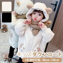ダウンコート女の子 ダウンジャケット 子供服 クマミミ フード 膝丈 通学 カジュアル キッズ服 防寒 秋冬 ジュニア アウター 冬 通園 アウトドア キッズジ...