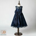 【100〜150】キッズ ドレス パーティー お姫様 プリンセス ワンピース 子供ドレス 子どもドレス キッズドレス 女の子 フォーマル キッズ 100 110...