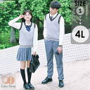学生服 入学式 卒業式 スーツ 女の子 男の子 長袖 ズボン スカート ニットベスト 上下セット 制服 男子 女子 フォーマル スクール服 お受験 発表会 小学生 中学生 高校生 通園 通学 S M L 2L 3L 4L グレー