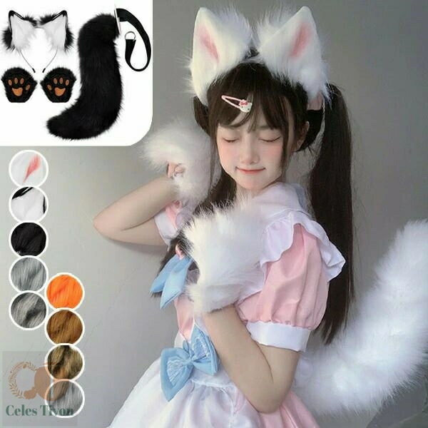 コスプレ道具 手作り 尻尾 耳 カチューシャ 手袋 セット もこもこ ふわふわ 可愛い 猫 狐 コスプレ cosplay 可愛い 大人用 子供用 仮装 文化祭 ...