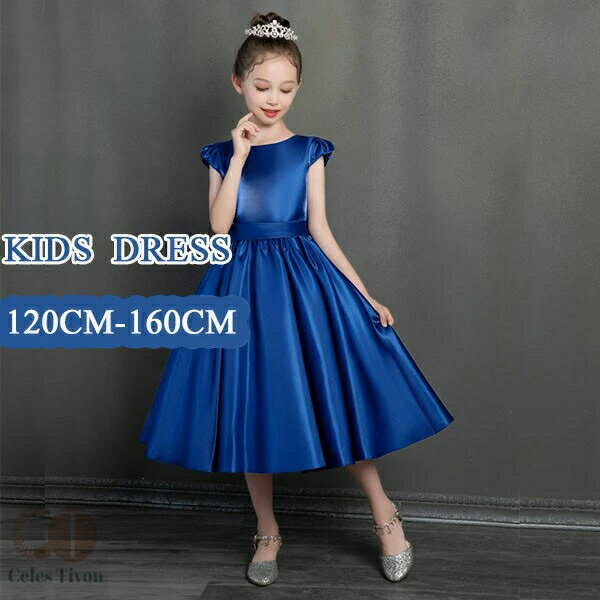 キッズドレス 女の子 ガール ピアノ 発表会 子供ドレス ワンピース リボン ネイビー 半袖 パフスリーブ ミディ丈 シンプル かわいい お姫様 結婚式 フォーマル パーティ フレアスカート 120 130 140 150 160