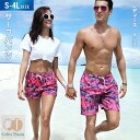 サーフパンツ カップル ペア 海パン 水着 メンズ レディース ビーチパンツ ピンク 総柄 ハーフパンツ 海 プール 温泉 スイムウエア ショートパンツ ご夫婦 ペアルック 海水浴 短パン リゾート 速乾 ビーチウエア 海外旅行 新婚旅行 1着 S M L 2L 3L 4L