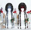 ウィッグ ロング 自然 可愛い フルウィッグ 前髪ぱっつん グラデーション ウルフ 量産型 地雷系 ゴスロリ ゴシックロリータ ロリータ ロリィタ ブルー 青 ワインレッド レディース かつら コスチューム コスプレ 仮装 大人 おしゃれ 普段使い FreeSize