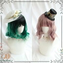 ウィッグ メッシュ ミディアム ショート ロリータ 原宿風 かつら 巻き毛 ゆめかわ パーマ ぱっつん前髪 ゆめかわいい コスプレウィッグ 可愛い ショート 耐熱ウィッグ コスチューム 仮装 大人 自然 ナチュラル 文化祭 普段使い ハロウィン グリーン ピンク FreeSize