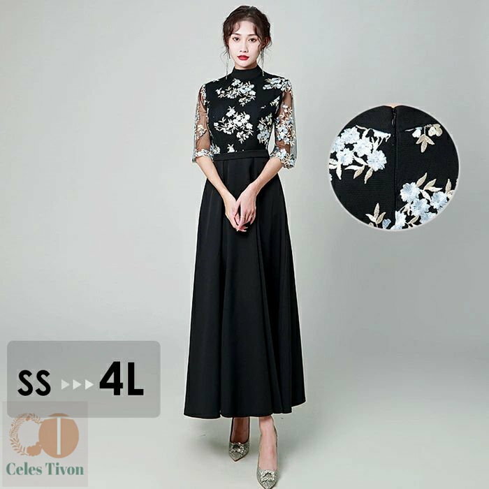 ドレス レディース ロング丈 ピアノ 発表会 パーティードレス 結婚式 ワンピース 花柄 イブニングドレス フォーマル 大人 エレガント お呼ばれ 二次会 披露宴 演奏会 忘年会 司会ドレス 大きいサイズ ブラックXS S M L 2XL 3XL