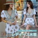 ワンピース水着 エスニック Vネック 服みたいな 水着 半袖 パッド付 レディース 着痩せ レトロ風 セクシー 写真映え 撮影用 海 夏 サマー プール リゾート かわいい 旅行 温泉 大人 女性用 母の日 大きいサイズ ホワイト マルチカラー M L XL 2XL