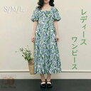 ワンピース 夏服 レディース 半袖 リボン ロング丈 Aライン 花柄 油絵画 大きいサイズ 夏ワンピ リゾート サマー ゆったり ビーチ 薄手 セクシー ハワイ...