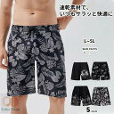 水着 メンズ サーフパンツ 海パン サーフショーツ ボードショーツ ハーフパンツ インナー付 ラッシュガード 大きいサイズ 膝丈 ひざ丈 プール 海 海水浴 サ...