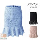 【サイズ有XS/S/M/L/XL/2XL/3XL】レース素材 セクシー エレガント ミニ丈 着痩せ効果 着心地抜群で ハイウエスト 大きいサイズ 小さいサイズ 美脚ラインも綺麗 タイトスカート スカート マーメイドスカート ピンク ブルー ブラック