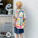 アロハシャツ 男女兼用アロハシャツ 夏物 大きいサイズ お揃い メンズ レディース アロハ柄 ペア シンプルデザイン ハワイアン 開襟シャツ 半袖シャツ オープンカラー カジュアル ストリート ユニセックス レトロ S M L 2L 3L