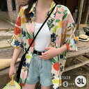 アロハシャツ 男女兼用アロハシャツ 五分袖 夏物 大きいサイズ お揃い メンズ レディース アロハ柄 ペア シンプルデザイン ハワイアン 開襟シャツ 半袖シャツ オープンカラー カジュアル ストリート ユニセックス レトロ ホワイト S M L 2L 3L