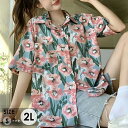 アロハシャツ 男女兼用アロハシャツ 夏物 お揃い メンズ レディース アロハ柄 ペア シンプルデザイン ハワイアン 開襟シャツ 半袖シャツ オープンカラー カジュアル ストリート ユニセックス レトロ ピンク/グリーン S M L 2L
