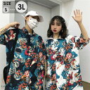 アロハシャツ 男女兼用アロハシャツ 夏物 お揃い メンズ レディース 花柄 ペア シンプルデザイン ハワイアン 開襟シャツ 半袖シャツ オープンカラー カジュアル 可愛い ゆったり 体型カバー ブラック/ホワイト S M L 2L 3L