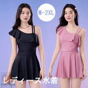 ワンピース水着 アシンメトリー 水着 エンジェルスリーブ パッド付 レディース 着痩せ シンプル 無地 フリル セクシー 写真映え 撮影用 海 夏 サマー プー...