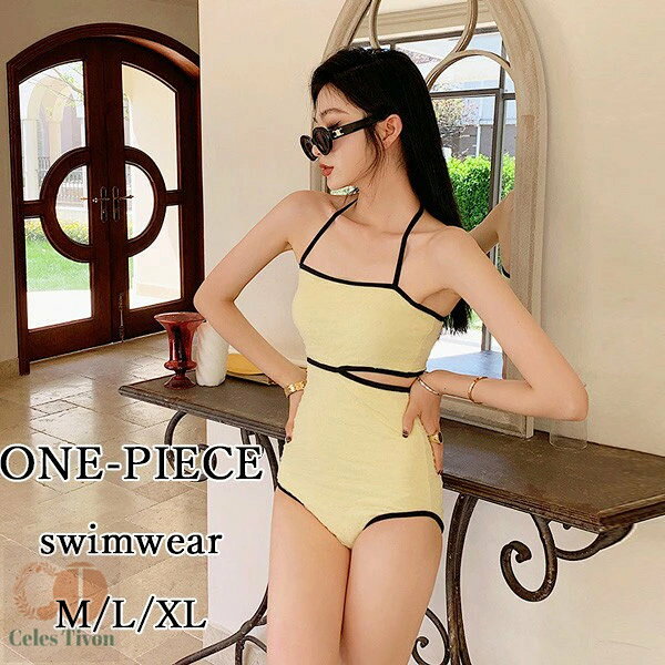 ワンピース水着 レディース ビキニ おしゃれ かわいい 綺麗 クロスバンド 無地 ブラ シンプル ショーツ..