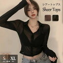 シアーシャツ レディース シャツ 夏 長袖 シースルー 大人 日焼け対策 uv対策 体型カバー セクシートップス 薄手 シアー トップス ボタン タレ感 前開き 微透け 透け感 ゆったり カジュアル シャツ ブラウス ブラック コーヒー