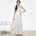 白ワンピース リゾートワンピース リゾート 夏 レディース リゾートワンピ ロング丈 夏ワンピ きれいめ 日常 大人 カジュアル 春夏 旅行 海デート 上品 大...
