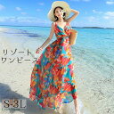 リゾートワンピース レディース 夏ワンピ きれいめ 夏 リゾート ロング丈 リゾートワンピ きれいめ 上品 日常 大人 カジュアル 春夏 旅行 海デートビーチ ...