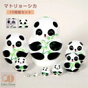 マトリョーシカ パンダ クリスマス 人形 民芸品 土産物 手作り人形 手描き オブジェ 10個組19cm インテリア 雑貨 洋風 ギフト プレゼント 北欧雑貨 ...
