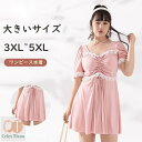 ワンピース水着 服みたいな 水着 フリル ワイヤーなし パッド付 パンツ付 レディース 大きいサイズ 着・せ 写真映え 撮影用 海 夏 サマー プール リゾート 旅行 温泉 大人 女性用 ジュニア 学生 女の子 ブラック ピンク ブルー