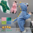 ルームウェア 冬用 子供 パジャマ キッズ ロンパース オールインワン オーバーオール 着ぐるみ 子供服 男の子 女の子 ピンク 青 緑 着る毛布 もこもこ 長...